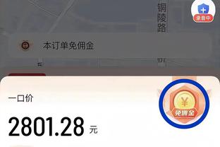 雷竞技app下载网站截图2